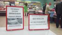 В Хакасии покупателей без масок оштрафуют