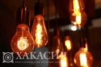 Отключения света запланированы в Хакасии