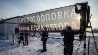 Омский суд запретил эксплуатацию аэропорта имени Егора Летова