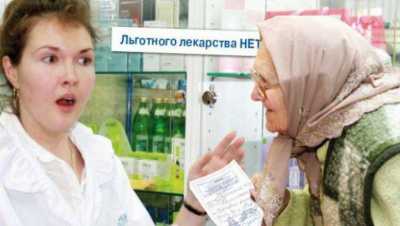 Жительнице Черногорска не выписывали льготные лекарства из-за их отсутствия в аптеке