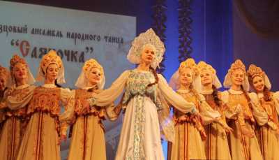Ансамбль «Саяночка» приглашает жителей Хакасии на концерт