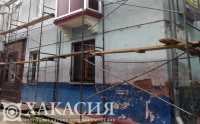 Минстрой Хакасии дополнительно отремонтирует  15 многоквартирных домов