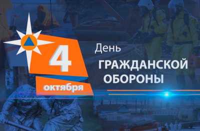 Сотрудников и ветераном службы гражданской обороны в Хакасии поздравили с профессиональным праздником