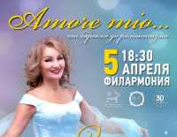Зинаида Аршанова в Хакасии споёт о любви