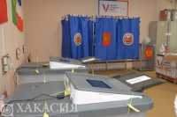 Активнее всего в Хакасии на выборах голосуют жители Ширинского района