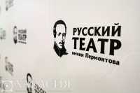 Театр Лермонтова предупредил о переносе спектаклей
