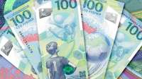 Центробанк показал памятную банкноту с Яшиным к ЧМ-2018