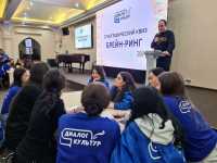 Молодежь Хакасии представила республику в «Диалоге культур»