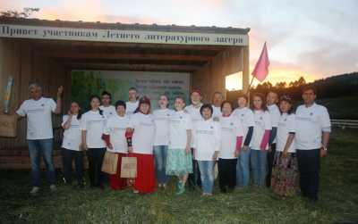 В Хакасии откроется межрегиональный литературный лагерь