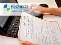 В Хакасии документы в Росреестр подают нотариусы