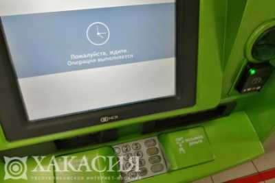 Жительнице Бограда мошенники оплатили такси до Черногорска, чтобы заполучить ее деньги