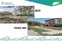 Город Сорск преображается в рамках нацпроекта