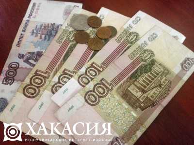 В Хакасии изменится прожиточный минимум пенсионера