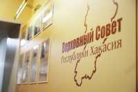 Объявлен конкурс на замещение должности Уполномоченного по правам человека в Хакасии