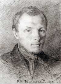Портрет 26-летнего Фёдора Достоевского, написанный Константином Трутовским. 