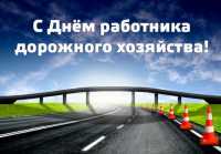 В Хакасии отмечают день работников дорожного хозяйства