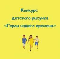 Конкурс детских рисунков в Хакасии посвятили врачам