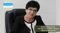 Министр образования Хакасии рассказала о &quot;сложных&quot; садиках