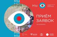 Жителей Хакасии приглашают принять участие в конкурсе видеороликов