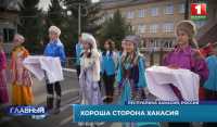 Журналисты из Белоруссии сняли большой репортаж о Хакасии
