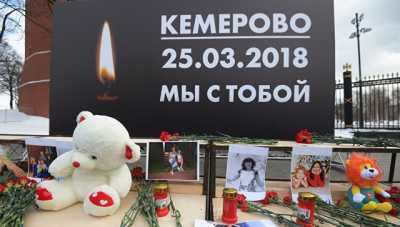 Пожиратели трагедий: чему еще научило Кемерово