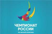 Константин Плохотников – победитель предолимпийского чемпионата России по легкой атлетике