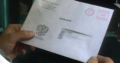 Жители Хакасии получают «письма счастья»