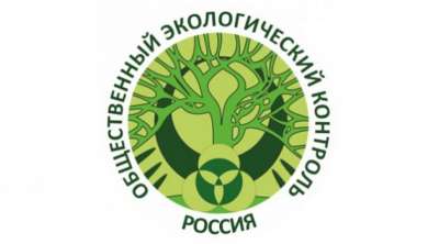 В Хакасии установили народный контроль за экологией