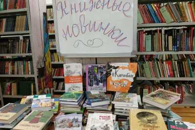 В детскую библиотеку Хакасии поступили книги на полмиллиона рублей