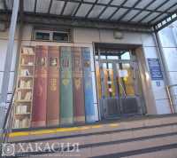 Великому книговеду посвятят выставку в главной библиотеке Хакасии