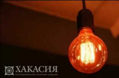 Плановые отключения электроэнергии в Хакасии с 5 по 9 июня