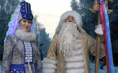 Хакасский Дед Мороз один из лучших в Сибири