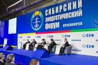 Делегация Хакасии посетила Сибирский энергетический форум