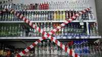 В День республики  в  Абакане ограничат торговлю алкоголем