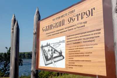 Жители села Саянск надеются на восстановление острога как исторического памятника