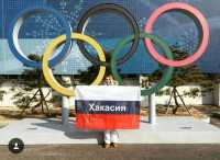 Журналисты Хакасии отправились на Олимпиаду поддержать российских спортсменов
