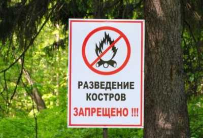 Жителей Хакасии призывают строго соблюдать противопожарные требования
