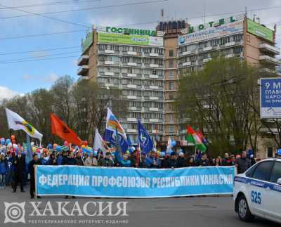 В столице Хакасии чествовали активистов профсоюзного движения