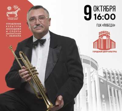 День рождения трубача: Виталий Запорожец приглашает на свой бенефис