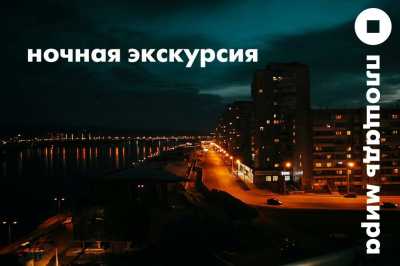 Афиша выходных: 14 самых интересных событий в Красноярске