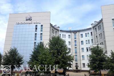 До 1 декабря жители Хакасии могут подать заявление о переводе пенсионных накоплений
