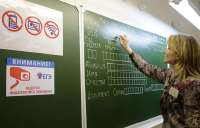 В Хакасии девятиклассника удалили с экзамена по русскому языку