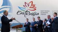 Владивостоке стартовал третий Восточный экономический форум