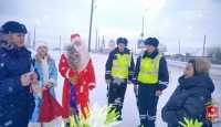 Дед Мороз, Снегурочка и госавтоинспекторы поздравили сельчан в Хакасии