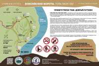 На горе Кюн-Таг в Хакасии создадут экологическую тропу
