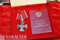 Боец из Хакасии, погибший в зоне СВО, награжден орденом Мужества посмертно