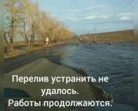 Дорогу Саяногорск-Калы-Сабинка не удалось осушить до конца