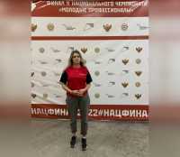 Студентка из Хакасии в финале чемпионата «Молодые профессионалы-2022»