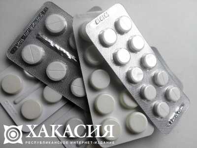 1 500 бесплатных упаковок лекарств получили жители Хакасии