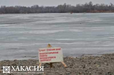 В Хакасии весенние подрывы льда пройдут в новом месте